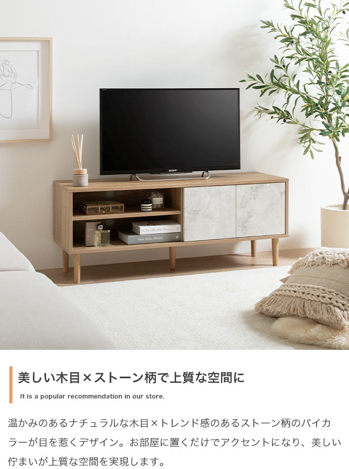【幅110cm】Tas バイカラーテレビボード
