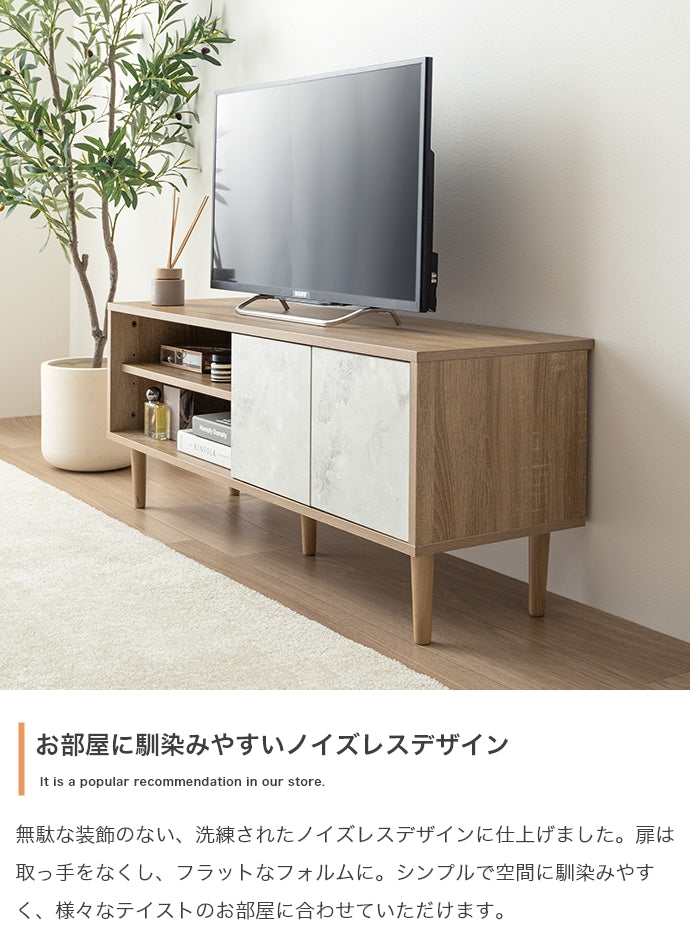 【幅110cm】Tas バイカラーテレビボード