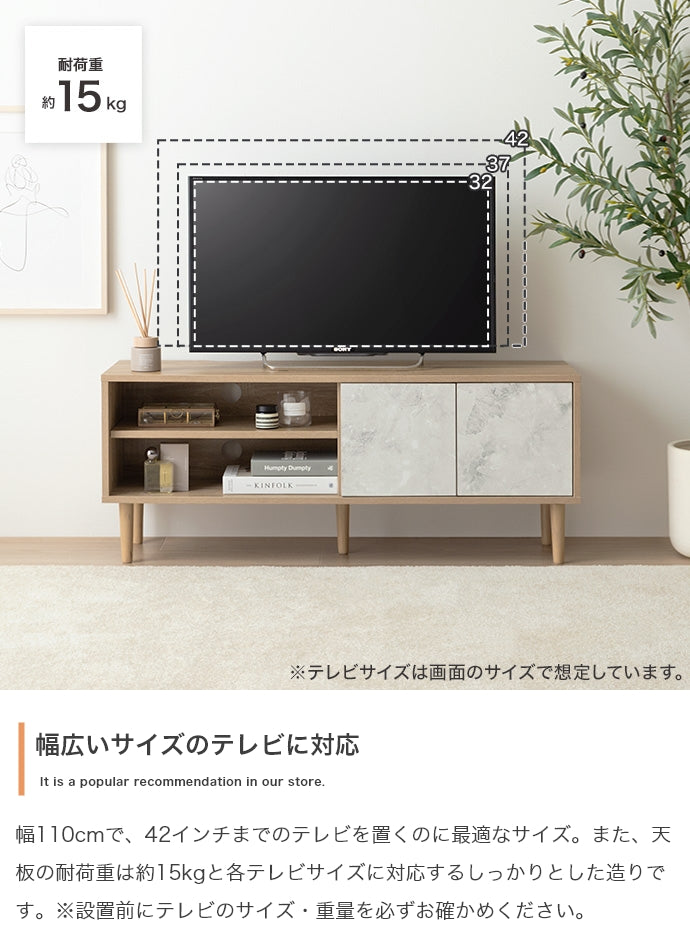 【幅110cm】Tas バイカラーテレビボード