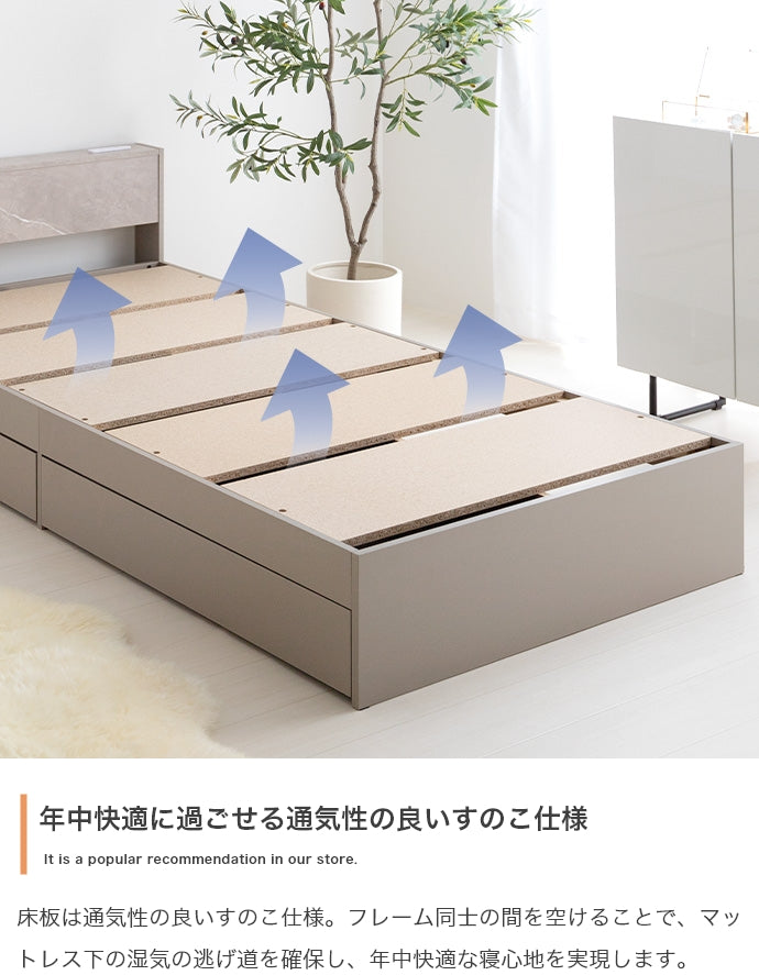 【シングル】宮棚&コンセント付引き出し収納ベッド(マットレス付き)
