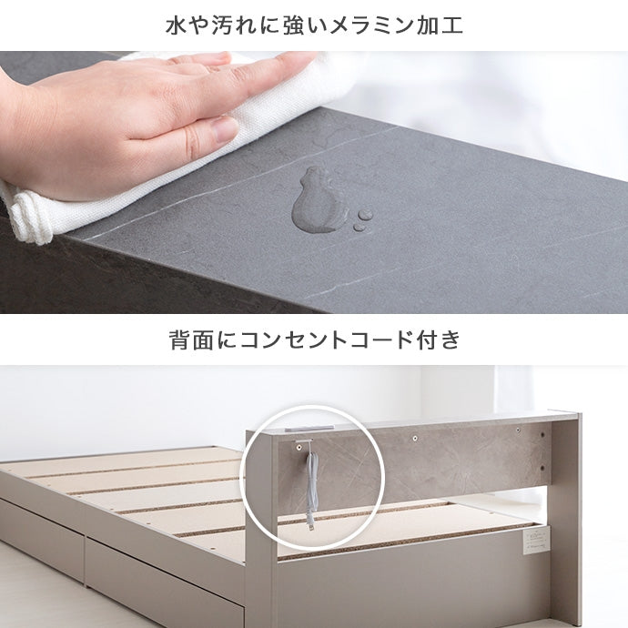 【シングル】宮棚&コンセント付引き出し収納ベッド(マットレス付き)