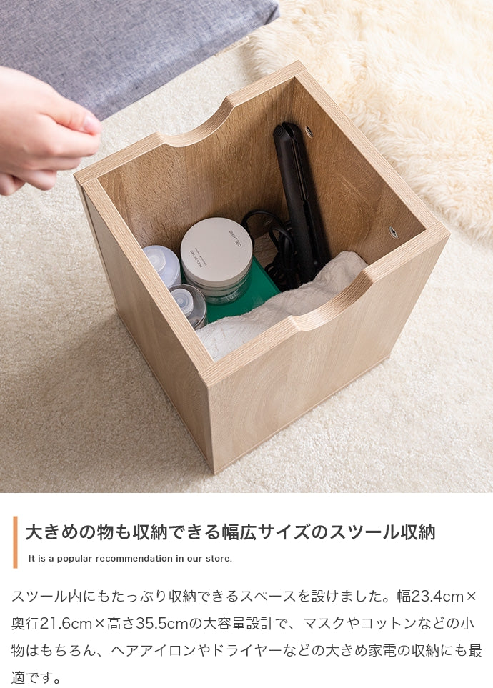 【幅39cm】Choa 姿見ドレッサー