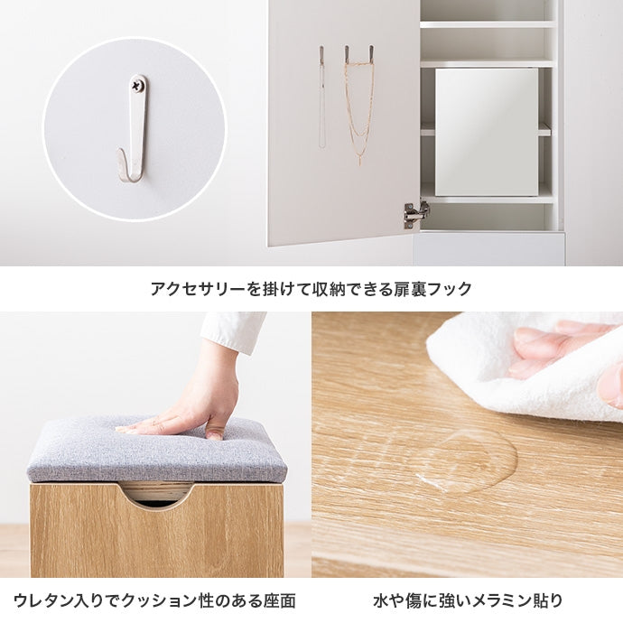 【幅39cm】Choa 姿見ドレッサー