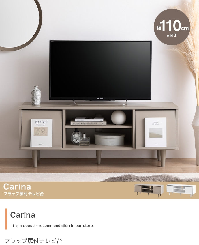 【幅110cm】Carina フラップ扉付テレビ台