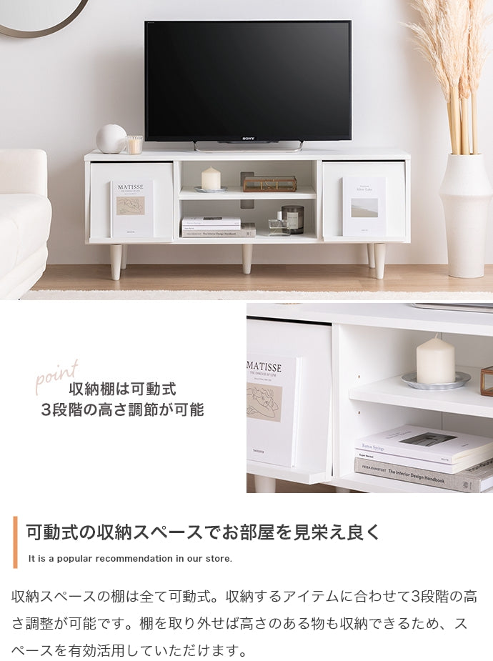 【幅110cm】Carina フラップ扉付テレビ台