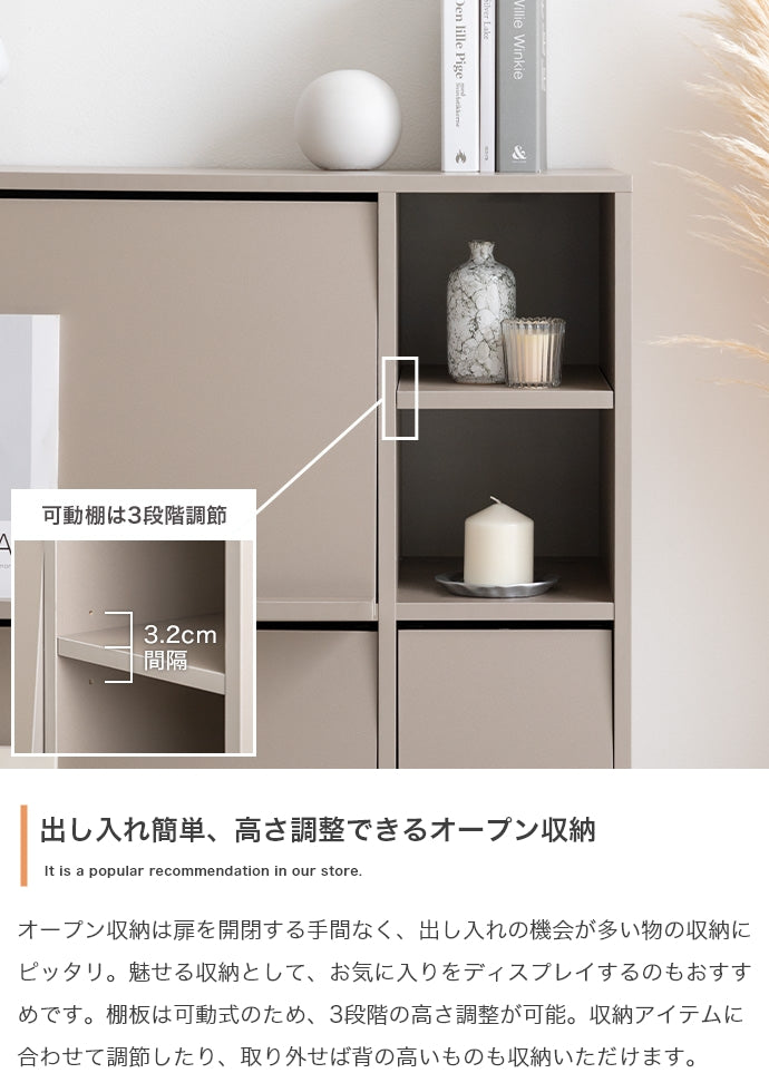【幅81cm】Carina フラップ扉付キャビネット