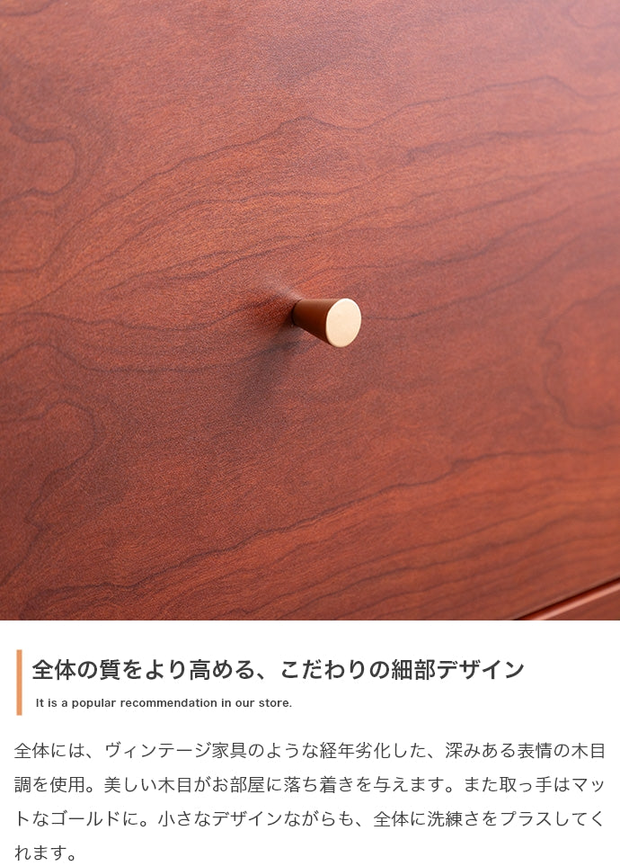 【幅100cm】Lykke 引き出し付き本棚