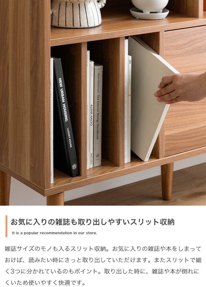 【幅100cm】Lykke 引き出し付き本棚