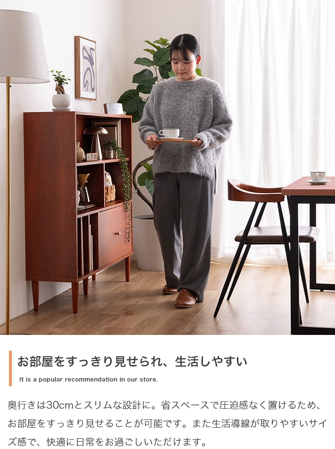 【幅100cm】Lykke 引き出し付き本棚