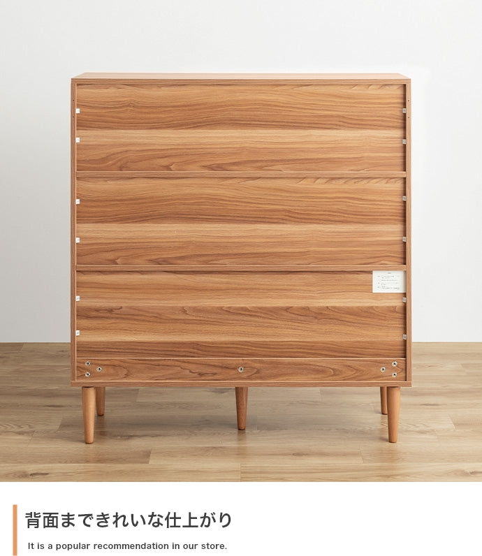 【幅100cm】Lykke 引き出し付き本棚