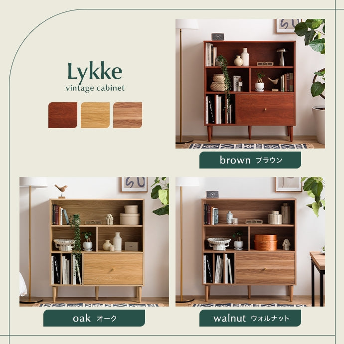 【幅100cm】Lykke 引き出し付き本棚
