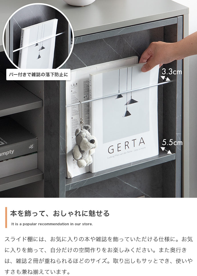 【幅96cm】Mysa スライド収納付本棚ラック