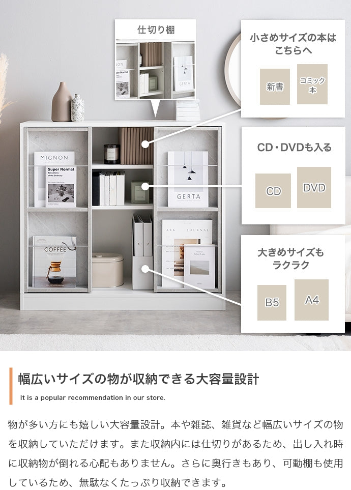 【幅96cm】Mysa スライド収納付本棚ラック