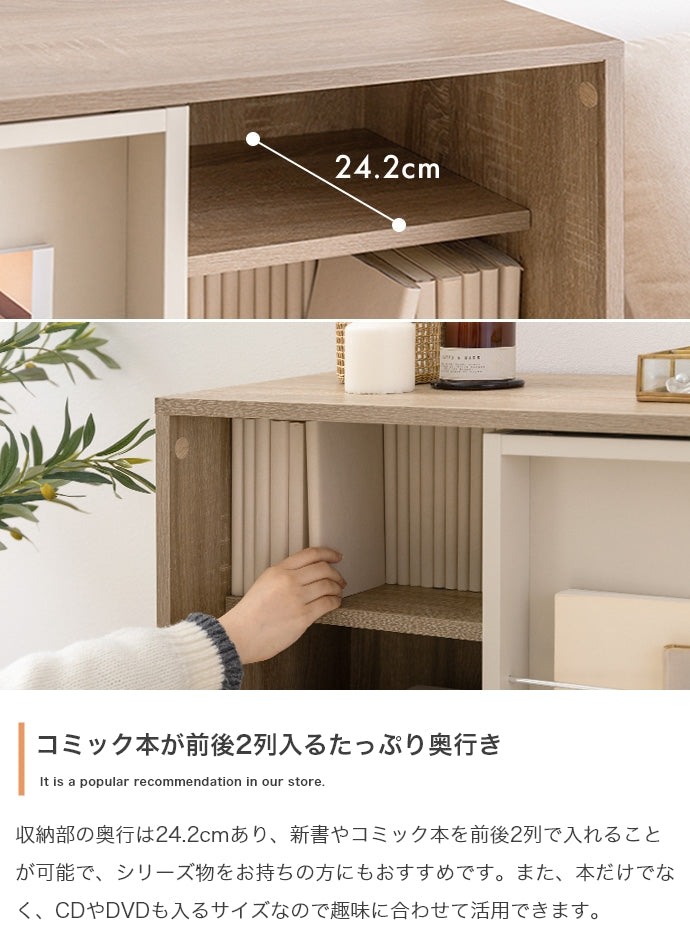 【幅96cm】Mysa スライド収納付本棚ラック