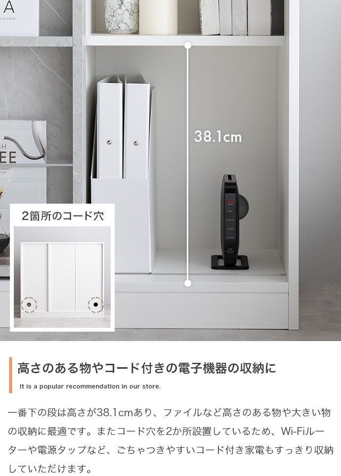 【幅96cm】Mysa スライド収納付本棚ラック