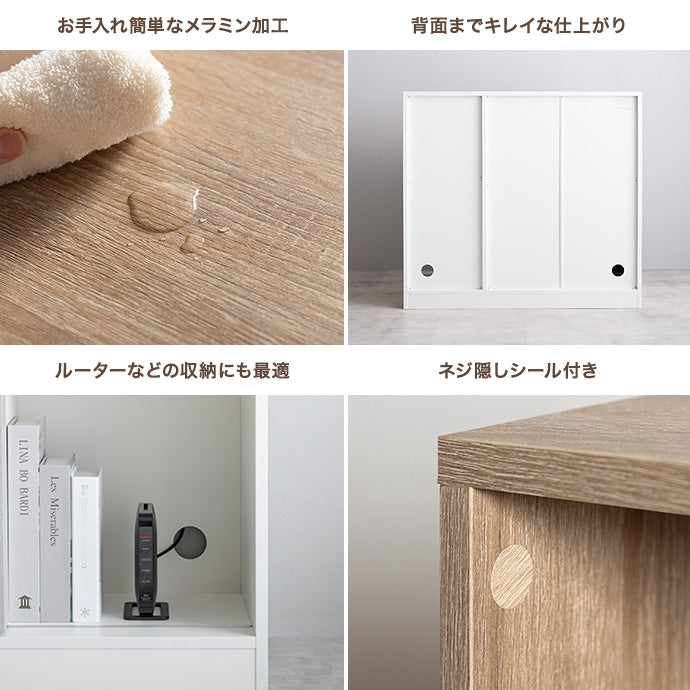 【幅96cm】Mysa スライド収納付本棚ラック