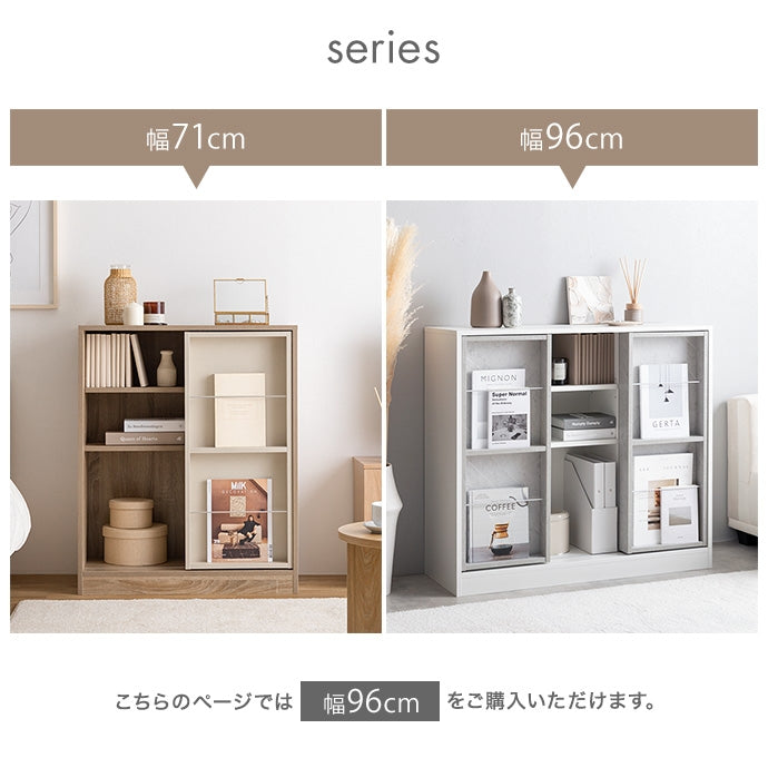 【幅96cm】Mysa スライド収納付本棚ラック
