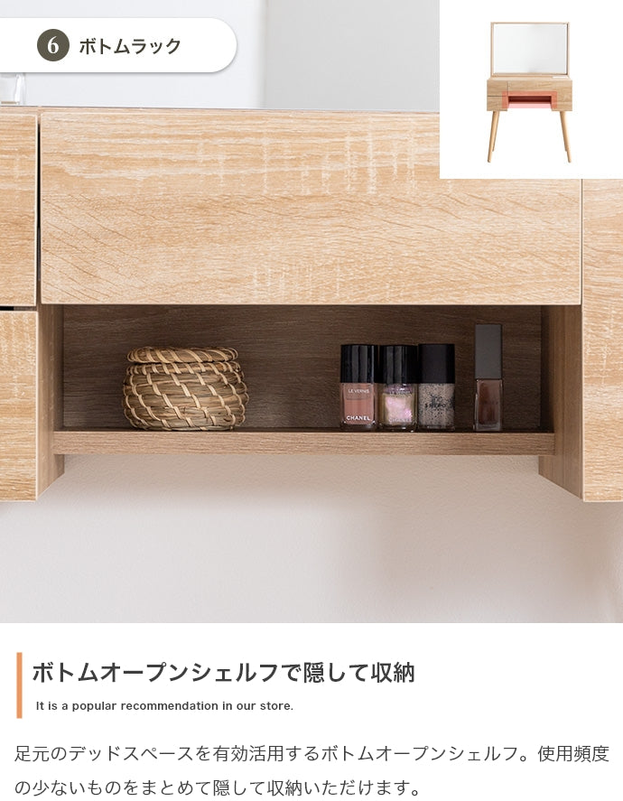 【幅71cm】Emu ミラー&収納付きドレッサーデスク