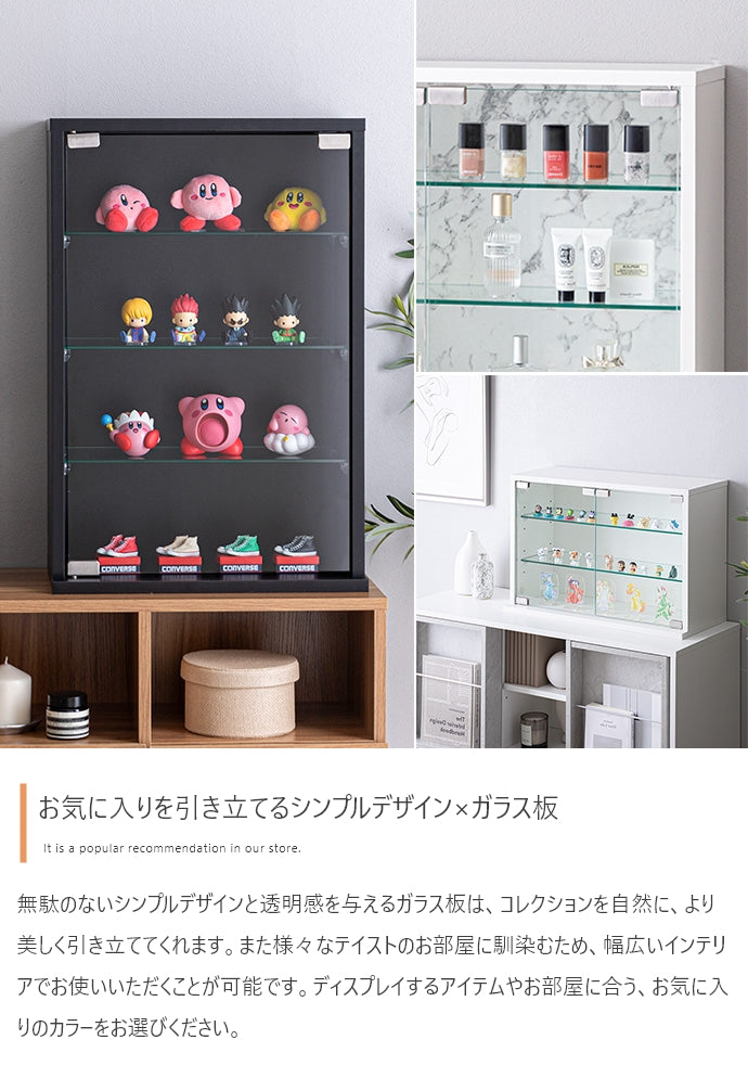 【幅60cm×高さ40cm】Grami 卓上コレクションケース　横型