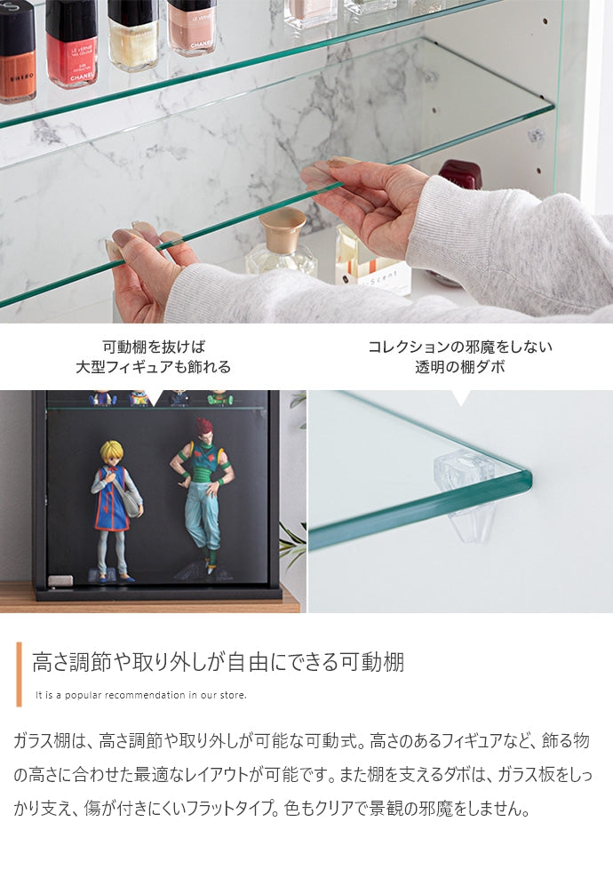 【幅60cm×高さ40cm】Grami 卓上コレクションケース　横型