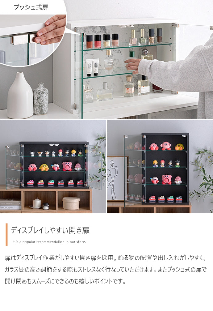 【幅60cm×高さ40cm】Grami 卓上コレクションケース　横型