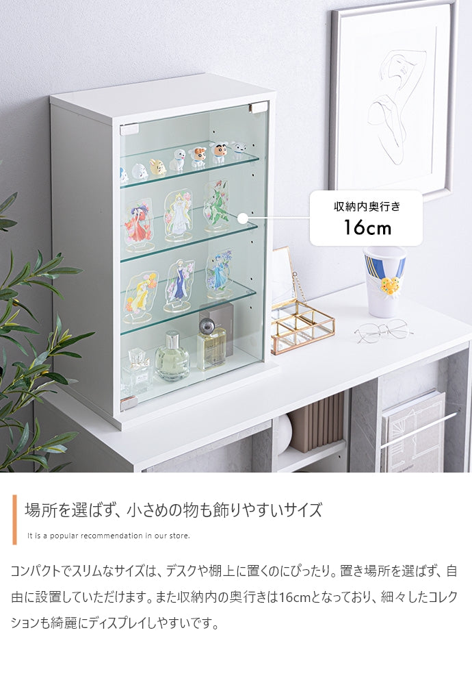 【幅60cm×高さ40cm】Grami 卓上コレクションケース　横型