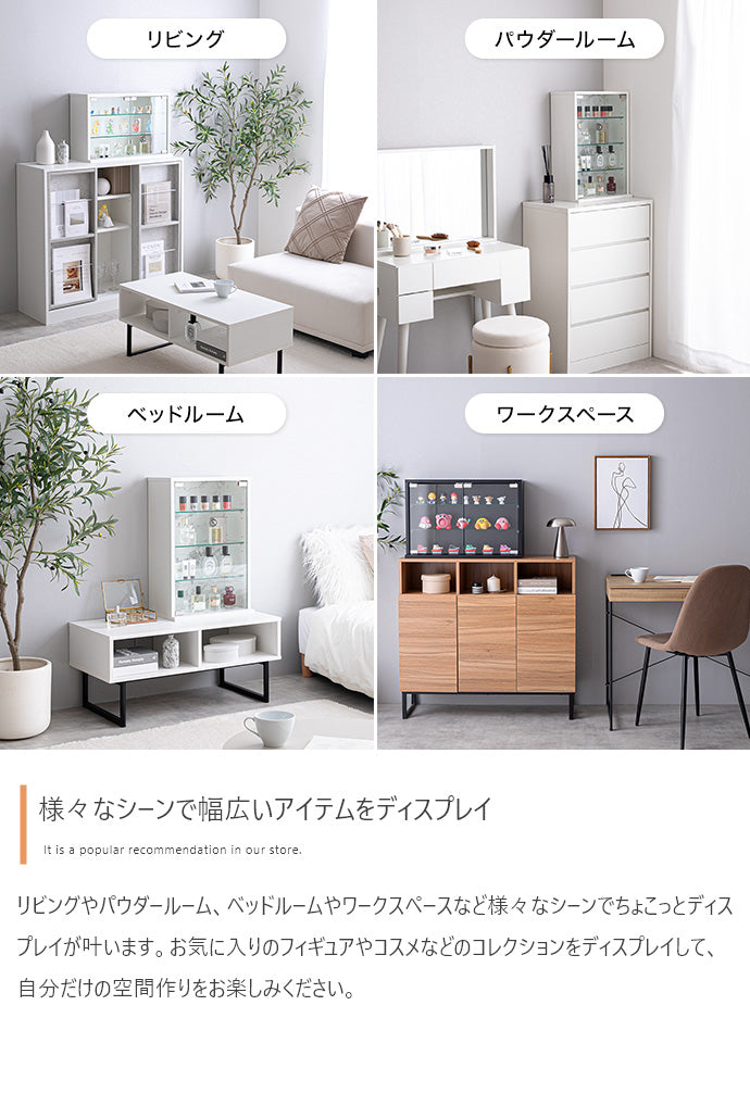【幅60cm×高さ40cm】Grami 卓上コレクションケース　横型