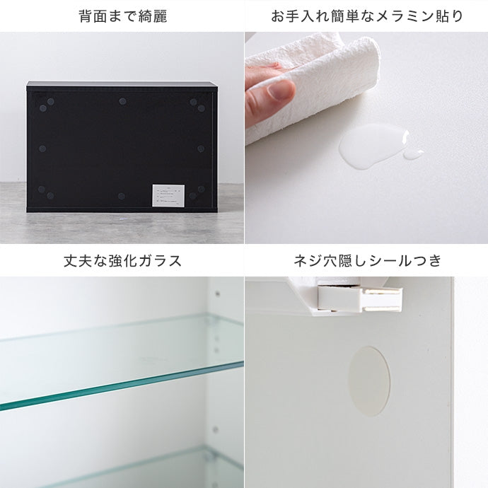 【幅60cm×高さ40cm】Grami 卓上コレクションケース　横型