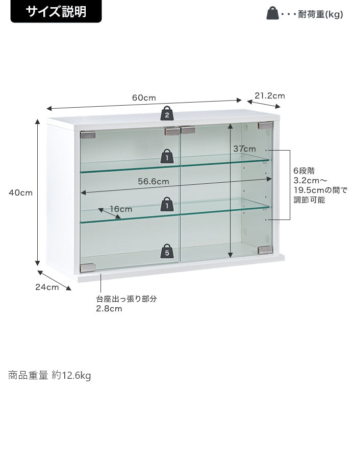 【幅60cm×高さ40cm】Grami 卓上コレクションケース　横型