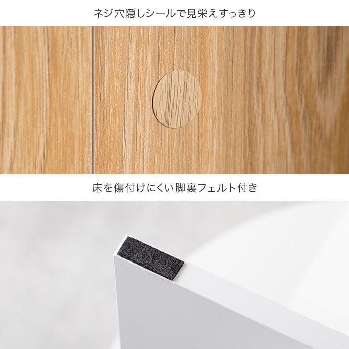 【幅72cm】Luna ブックラック付き丸型ダイニングテーブル