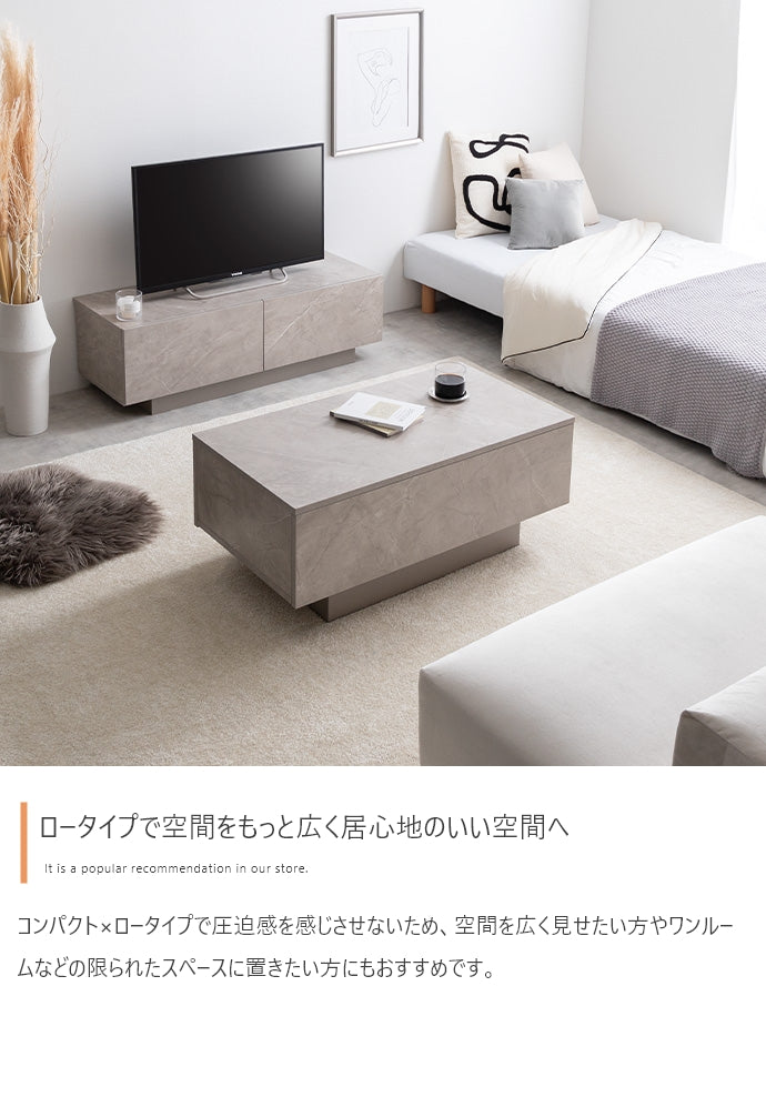 【幅85cm】Sincere 引き出し付きセンターテーブル