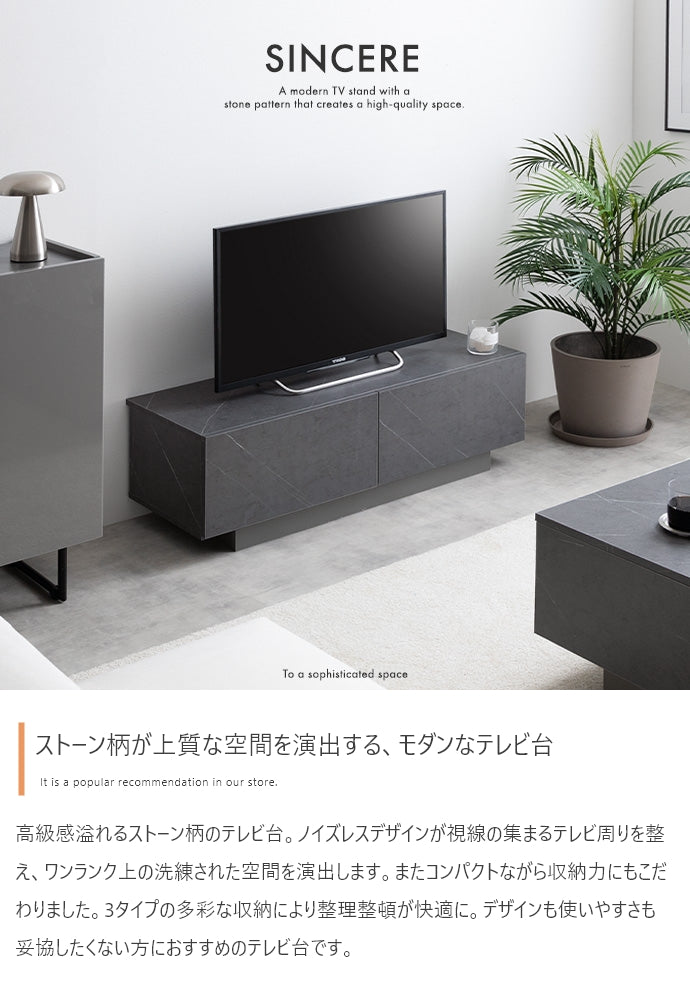 【幅100cm】Sincere 引き出し付きテレビ台