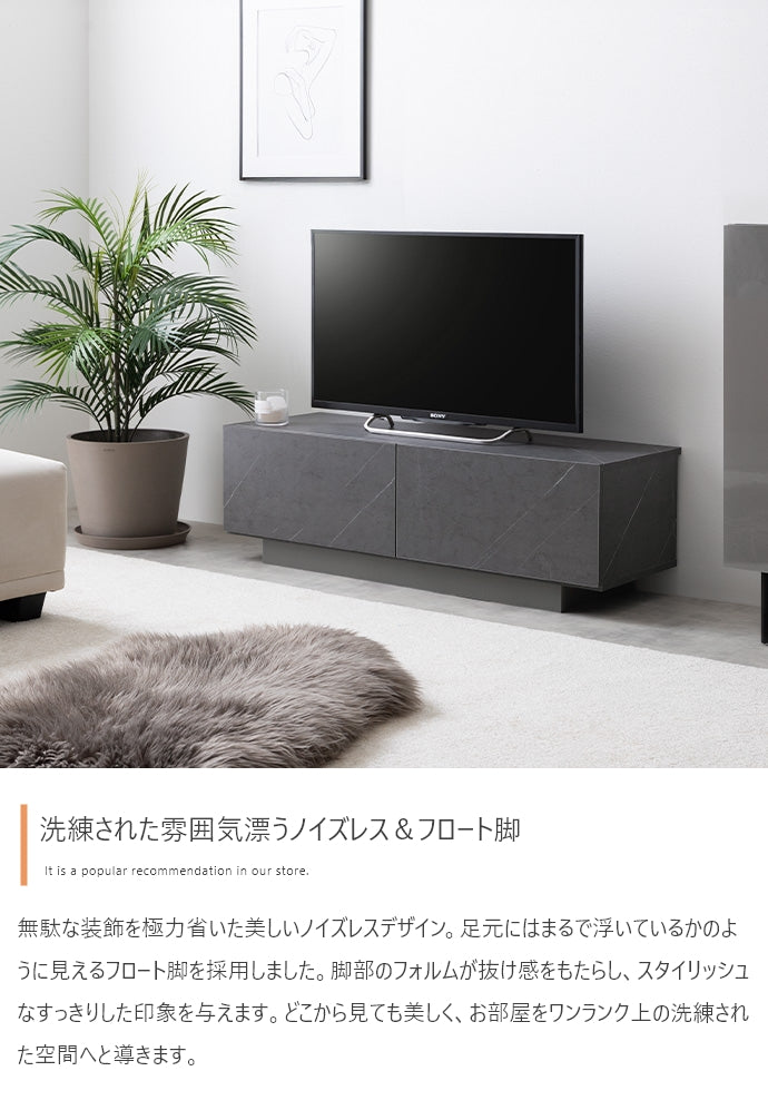 【幅100cm】Sincere 引き出し付きテレビ台