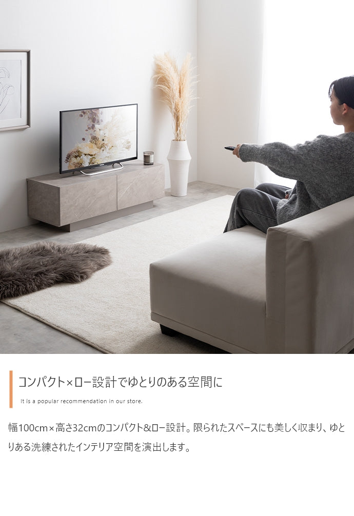 【幅100cm】Sincere 引き出し付きテレビ台
