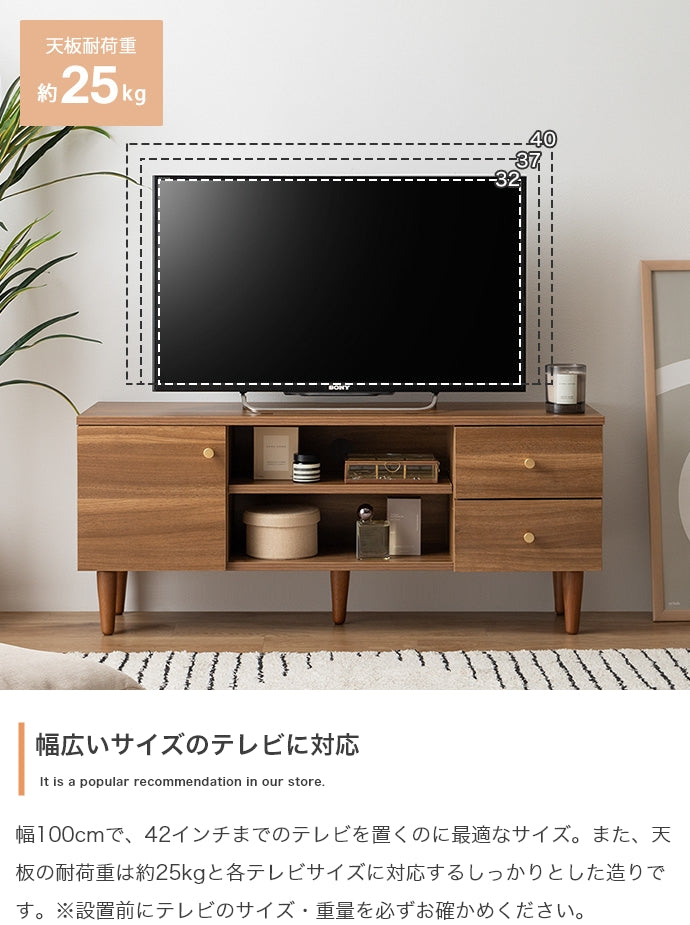 【幅100cm】Lucas 脚付きテレビボード