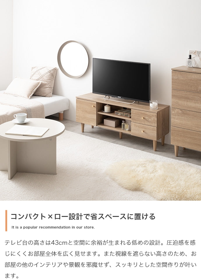 【幅100cm】Lucas 脚付きテレビボード