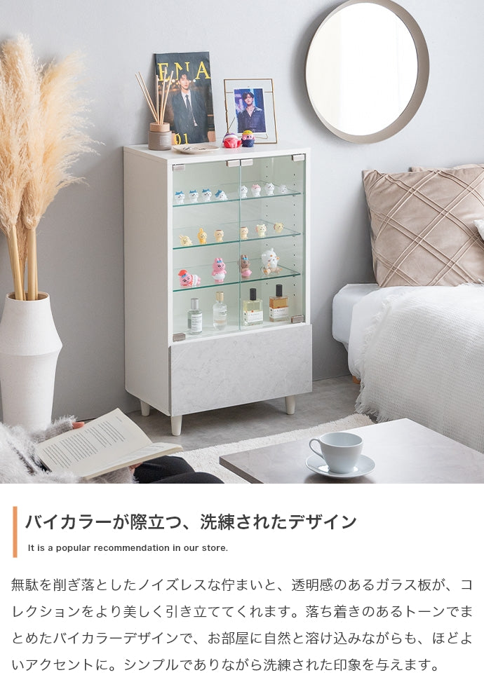 【幅50cm×奥行29.6cm】Mysa 引き出し付きコレクションケース