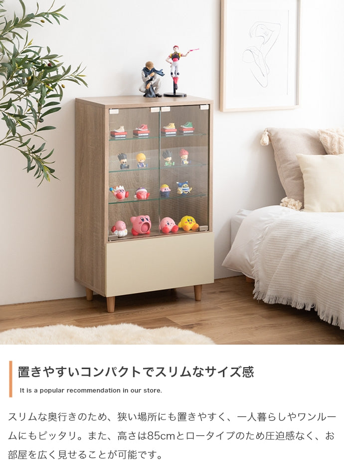 【幅50cm×奥行29.6cm】Mysa 引き出し付きコレクションケース
