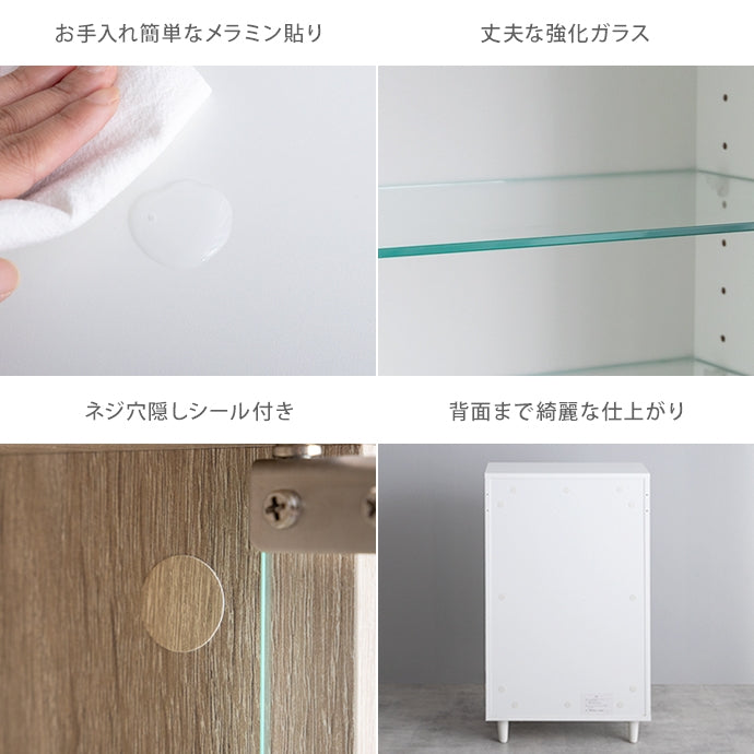 【幅50cm×奥行29.6cm】Mysa 引き出し付きコレクションケース