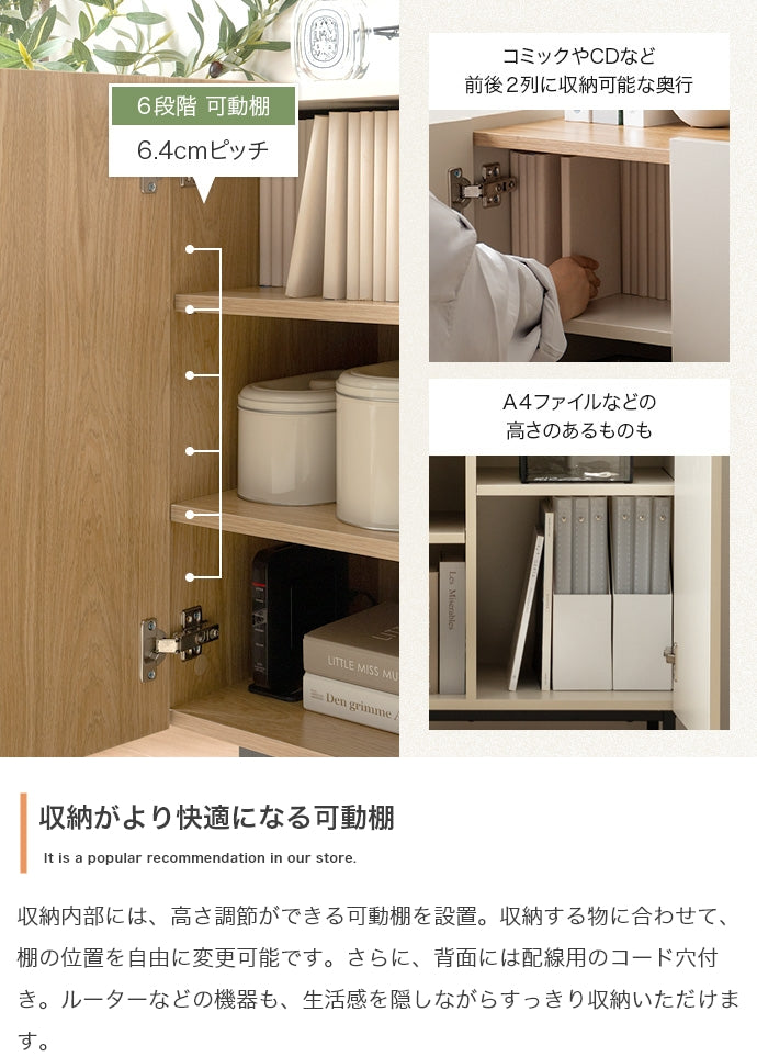 【幅70cm】Alq キャビネット