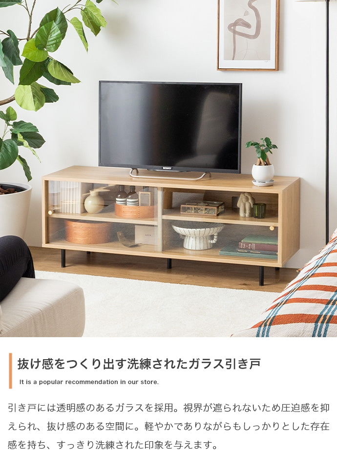 【幅120cm】Laura ガラス引き戸テレビ台
