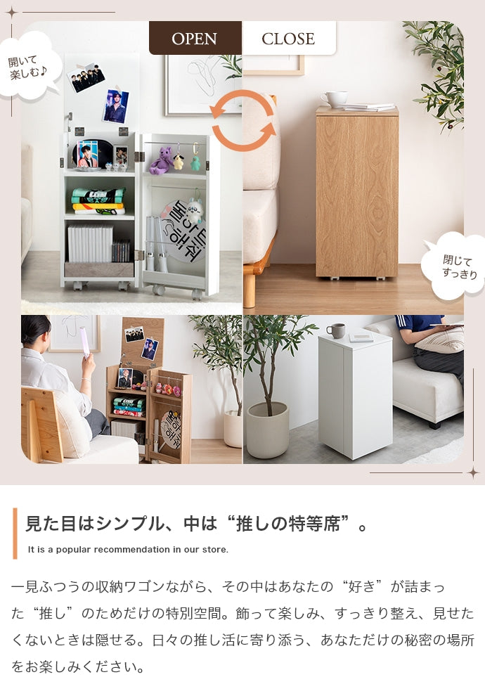 【幅33cm】Piilo キャスター付きコンパクト収納ワゴン
