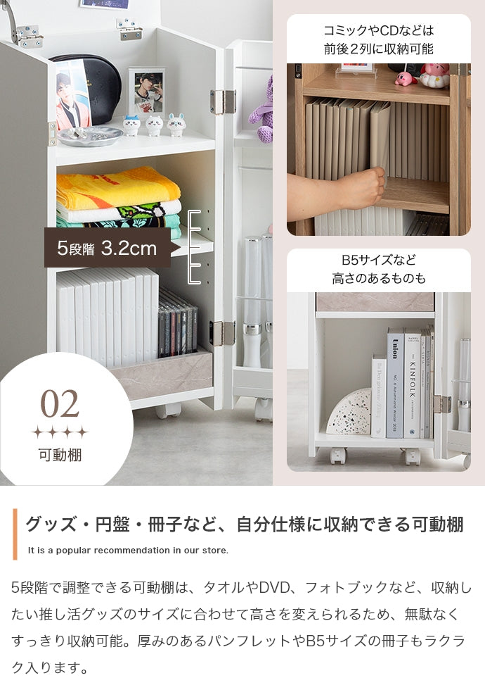 【幅33cm】Piilo キャスター付きコンパクト収納ワゴン