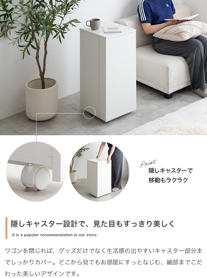 【幅33cm】Piilo キャスター付きコンパクト収納ワゴン
