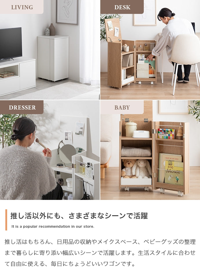 【幅33cm】Piilo キャスター付きコンパクト収納ワゴン