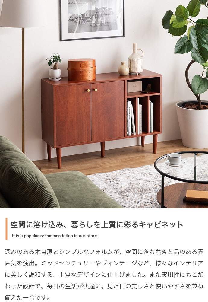 【幅100cm】本棚付きキャビネット
