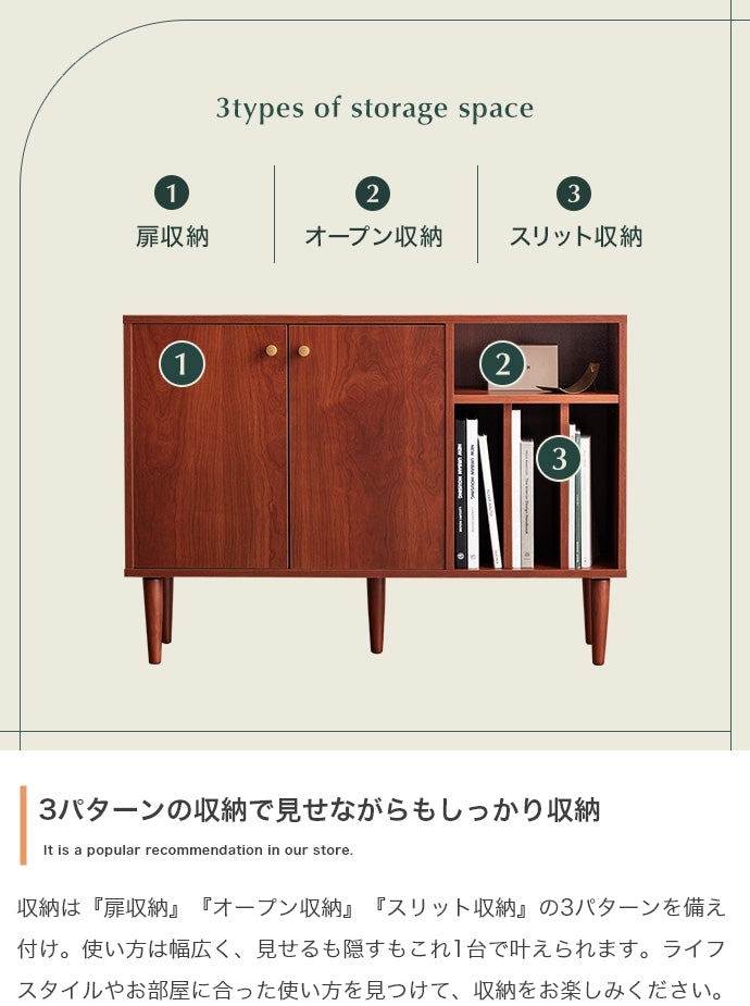 【幅100cm】本棚付きキャビネット