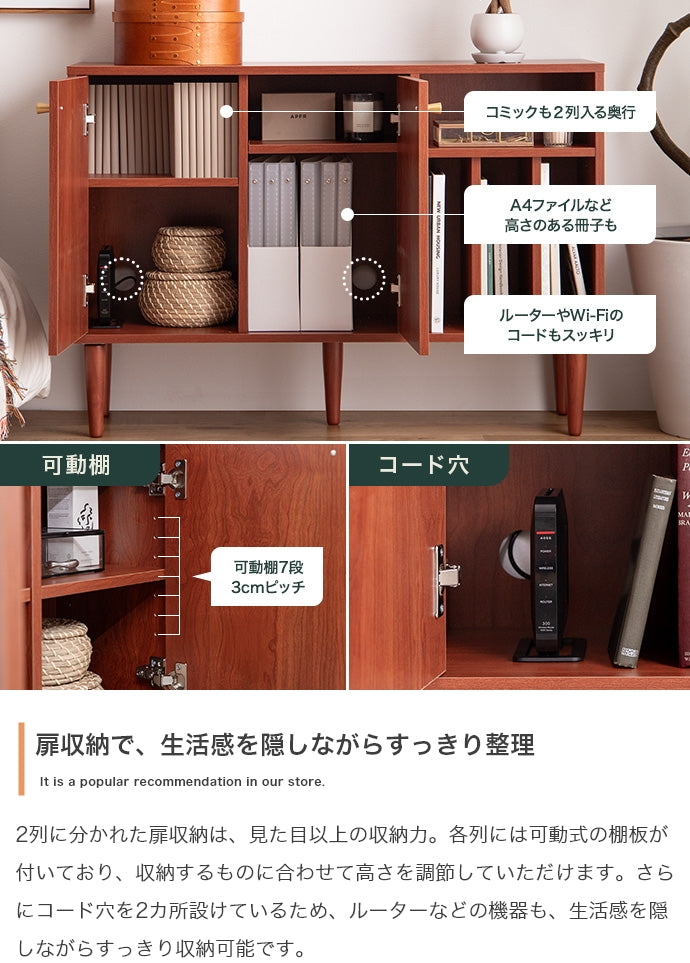 【幅100cm】本棚付きキャビネット