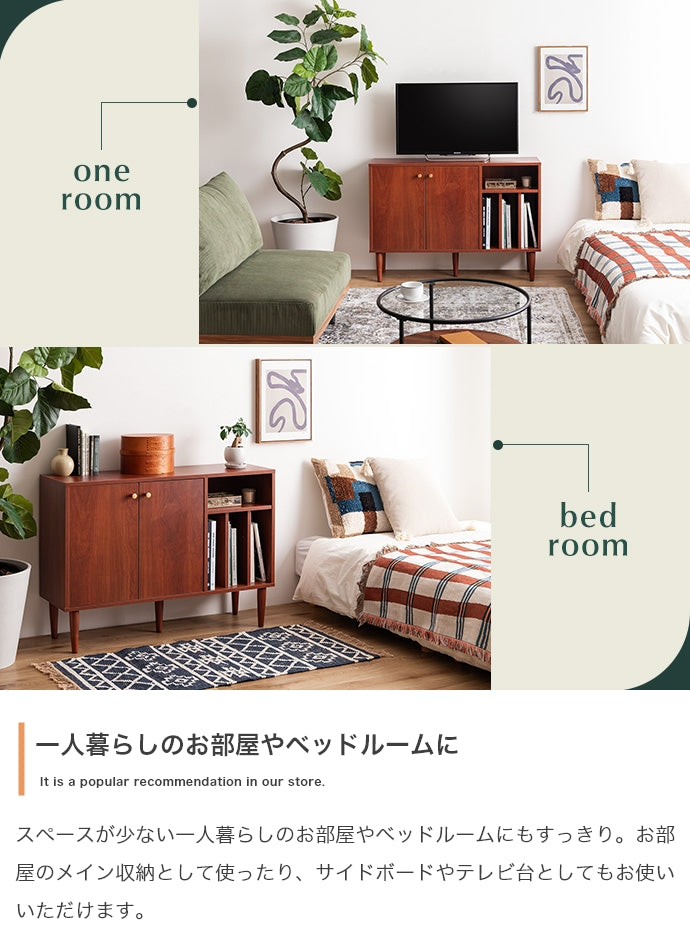 【幅100cm】本棚付きキャビネット