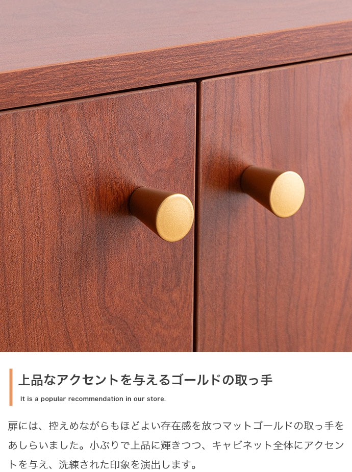 【幅80cm】オープン棚付きキャビネット